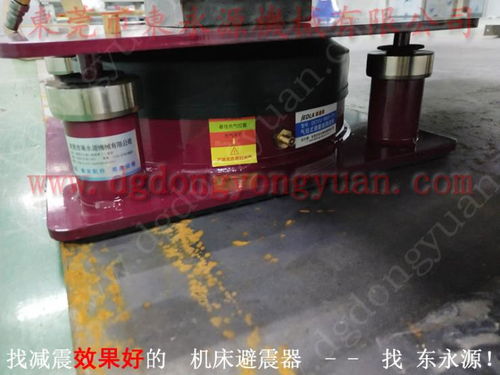 為設(shè)備穩(wěn)定保駕護(hù)航 防震隔震墊與注塑機減震腳墊的專業(yè)選擇——錦德萊品牌優(yōu)勢分析