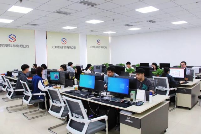 專注院校教育信息服務(wù)，師苑科技落戶海教園