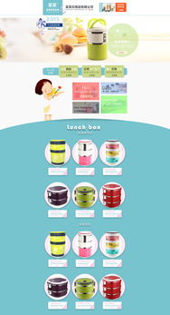 淘寶日用品節(jié)日促銷模板免費下載與家用電器安裝服務指南