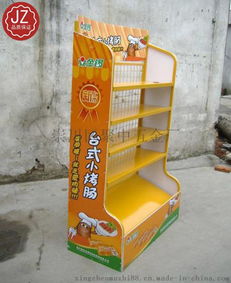 廠家定制超市便利店陳列架 零食展架與促銷貨架的高清展示與服務(wù)解析