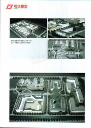 北京九創(chuàng)觀筑模型技術(shù)有限公司 專業(yè)模型設(shè)計與精品方案的典范