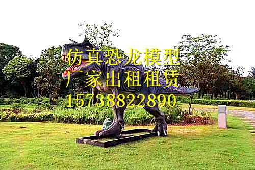 河北仿真恐龍模型出租租賃全攻略 清單、報(bào)價(jià)與設(shè)計(jì)細(xì)節(jié)